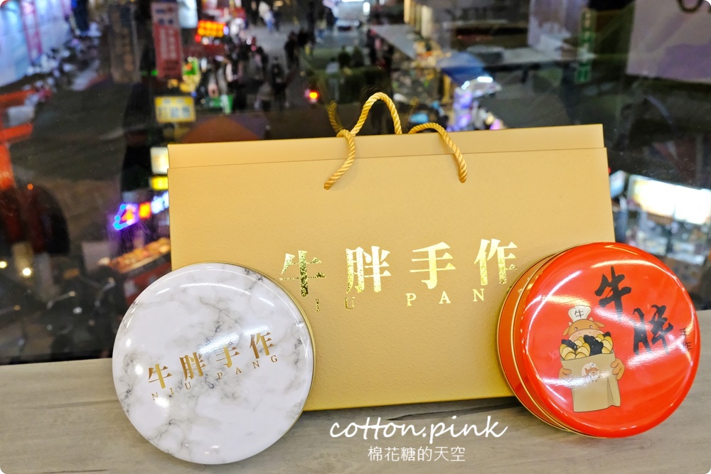 不只極黑~奶酥、乳酪鹽可頌也太好吃了吧！一中牛胖最新推出彩色起司蛋糕禮盒超美必吃～