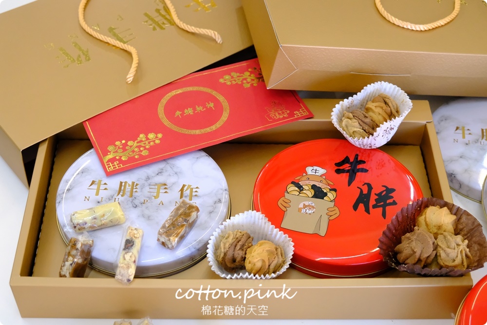 不只極黑~奶酥、乳酪鹽可頌也太好吃了吧！一中牛胖最新推出彩色起司蛋糕禮盒超美必吃～