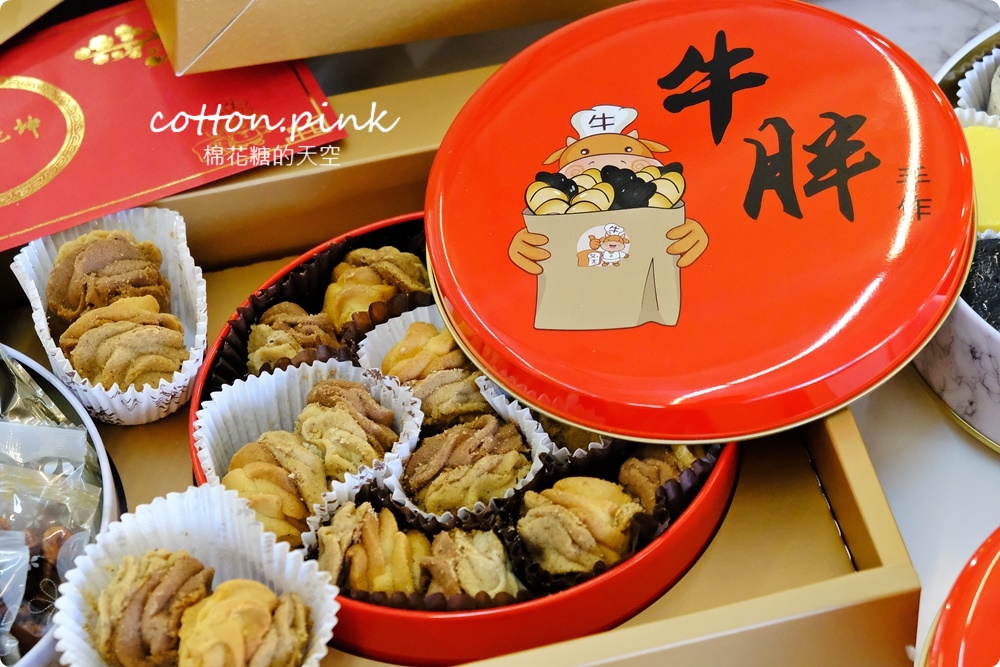 不只極黑~奶酥、乳酪鹽可頌也太好吃了吧！一中牛胖最新推出彩色起司蛋糕禮盒超美必吃～