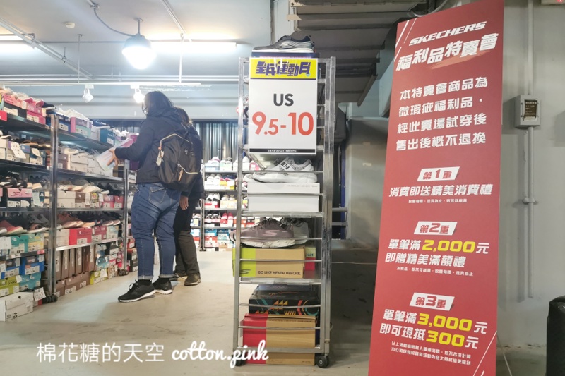 OUTLET全民運動月12/31開賣！SKECHER、UA鞋款990元起！必搶商品獨家曝光！