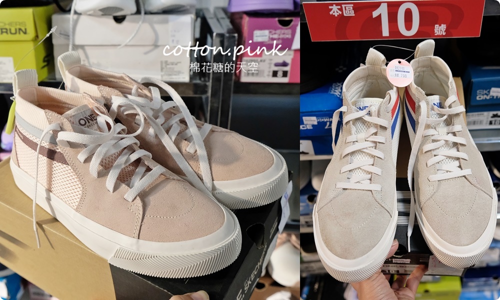 2021第一波運動鞋特賣快來逛！最後兩週～SKECHERS、Under Armour、FILA、NB、PUMA超狂990元起！