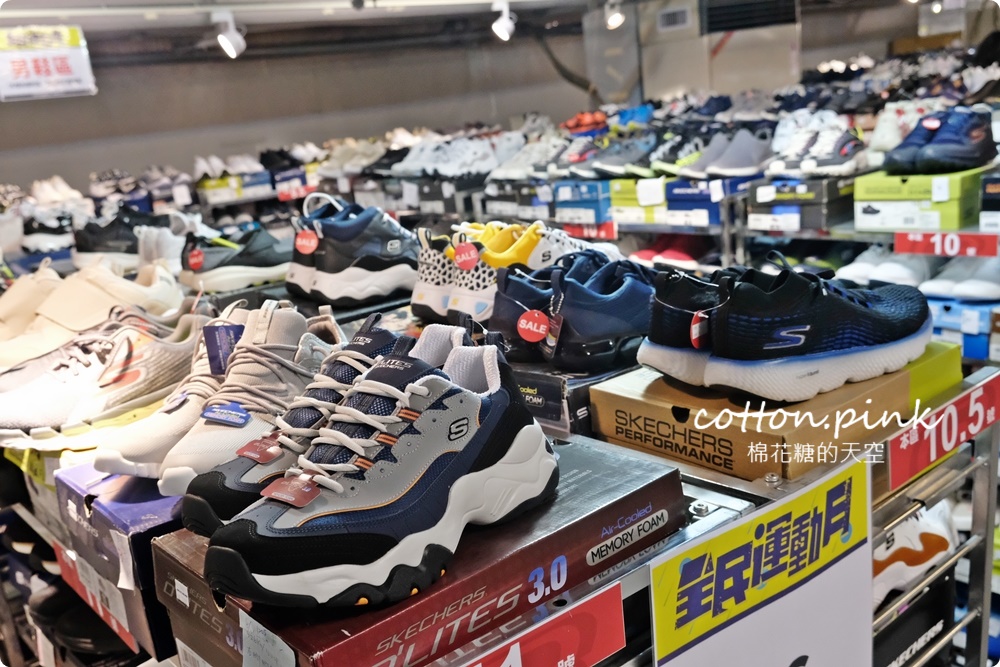 2021第一波運動鞋特賣快來逛！最後兩週～SKECHERS、Under Armour、FILA、NB、PUMA超狂990元起！