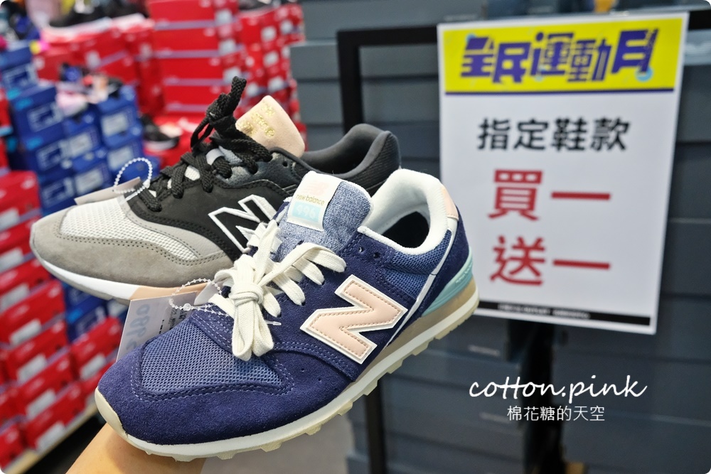 2021第一波運動鞋特賣快來逛！最後兩週～SKECHERS、Under Armour、FILA、NB、PUMA超狂990元起！