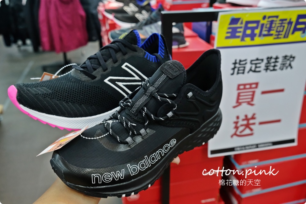 2021第一波運動鞋特賣快來逛！最後兩週～SKECHERS、Under Armour、FILA、NB、PUMA超狂990元起！