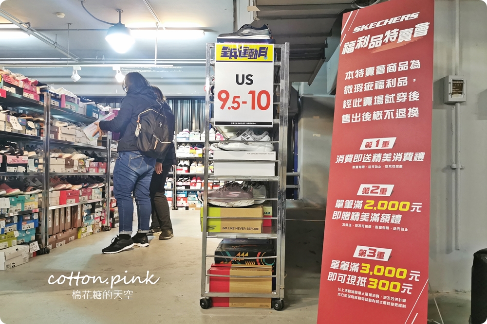 2021第一波運動鞋特賣快來逛！最後兩週～SKECHERS、Under Armour、FILA、NB、PUMA超狂990元起！