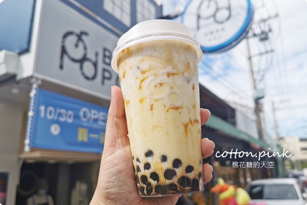 超狂七色奶蓋喝起來！台中第一家奶蓋茶專賣在豐原附近～白鬍泡泡打破傳統大創新
