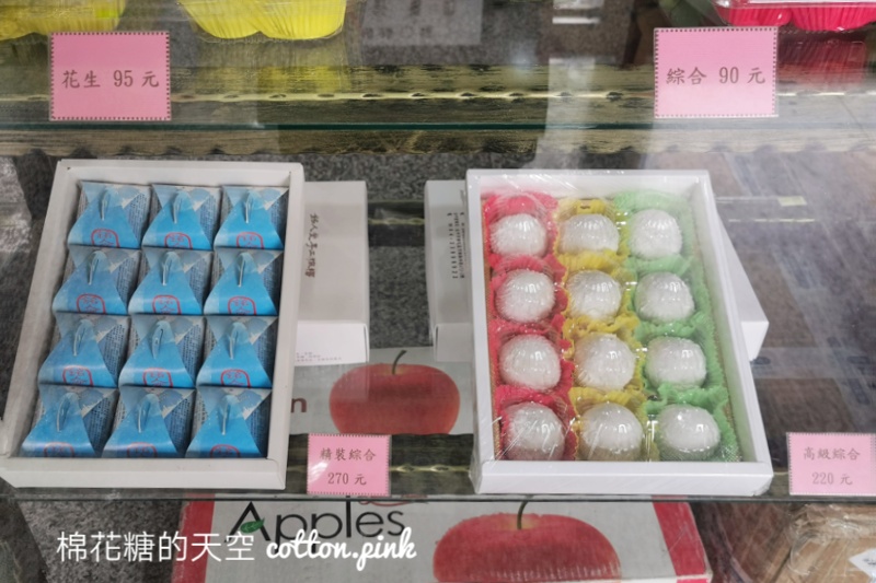 台中少見麻糬包花生顆粒！還有獨特奶酥口味超大顆～銘人堂低調店面麻糬高人氣