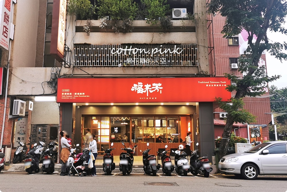 台中人氣滷肉飯新店！店裡麻油雞也好好喝～福來芳多種燉湯暖呼呼～