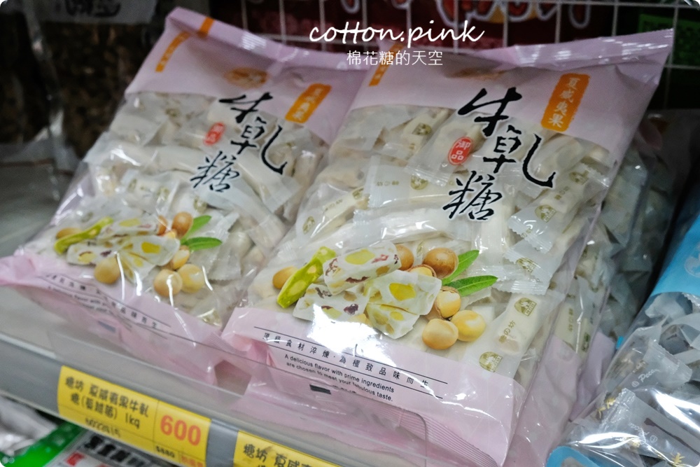 零食版年貨大街這裡逛！春節禮盒、年貨堅果、糖果巧克力這裡買最划算～禮盒特價外加買十送一