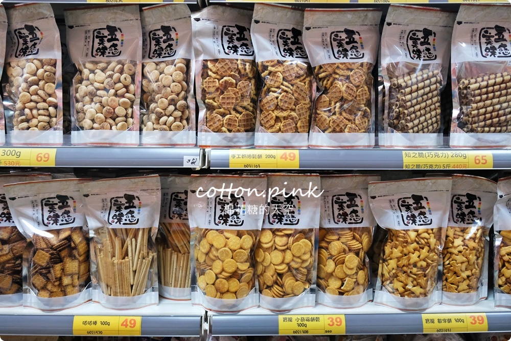 零食版年貨大街這裡逛！春節禮盒、年貨堅果、糖果巧克力這裡買最划算～禮盒特價外加買十送一