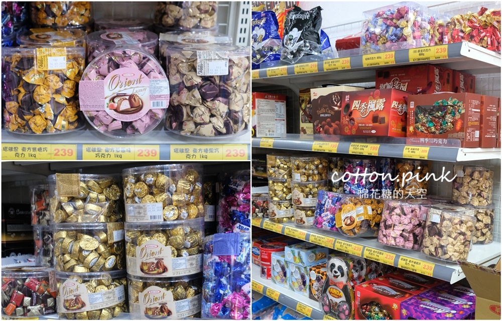零食版年貨大街這裡逛！春節禮盒、年貨堅果、糖果巧克力這裡買最划算～禮盒特價外加買十送一