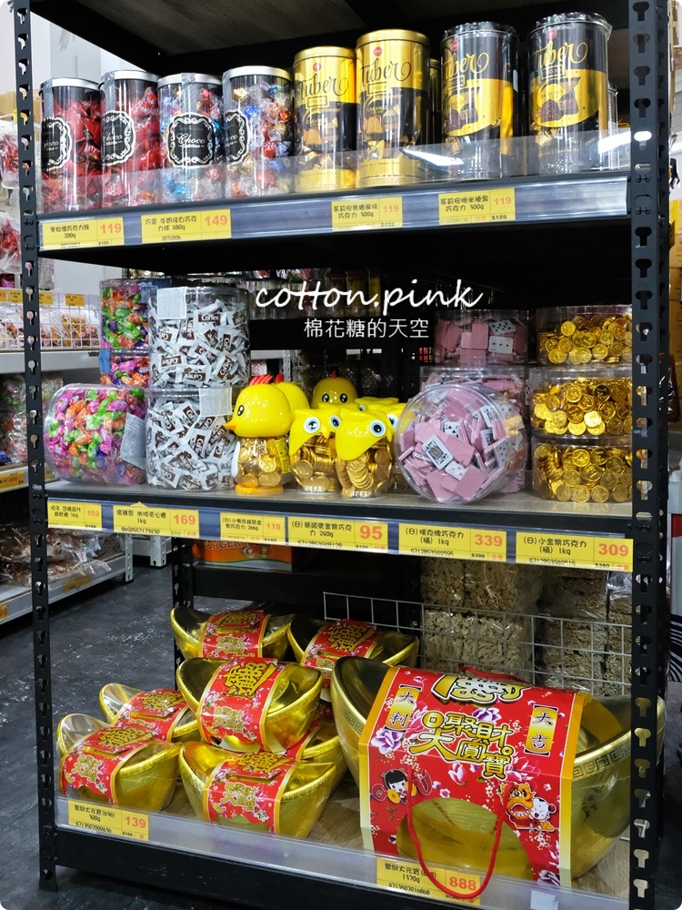 零食版年貨大街這裡逛！春節禮盒、年貨堅果、糖果巧克力這裡買最划算～禮盒特價外加買十送一