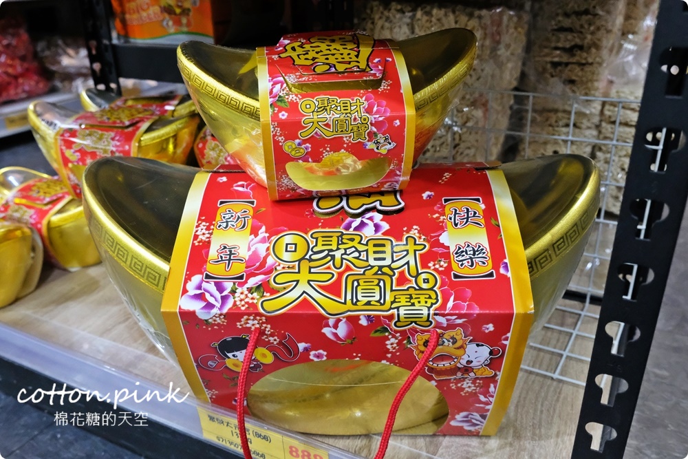 零食版年貨大街這裡逛！春節禮盒、年貨堅果、糖果巧克力這裡買最划算～禮盒特價外加買十送一