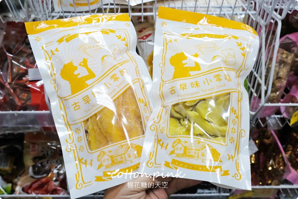 零食版年貨大街這裡逛！春節禮盒、年貨堅果、糖果巧克力這裡買最划算～禮盒特價外加買十送一