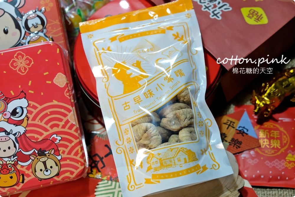 零食版年貨大街這裡逛！春節禮盒、年貨堅果、糖果巧克力這裡買最划算～禮盒特價外加買十送一