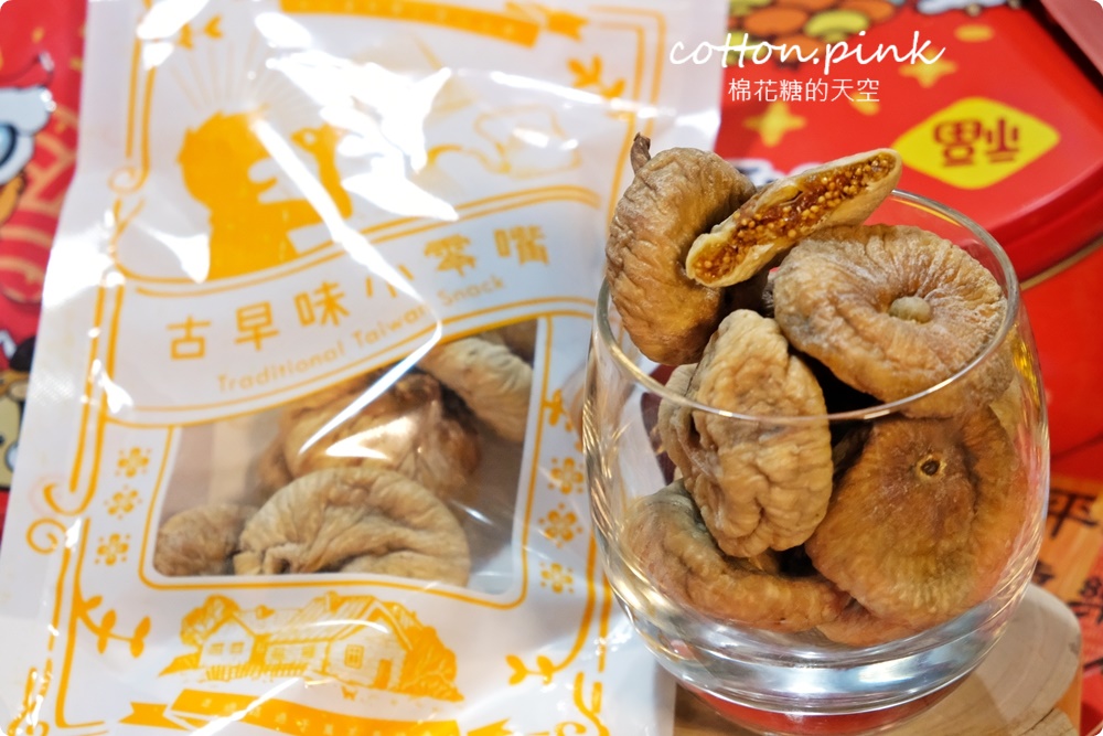 零食版年貨大街這裡逛！春節禮盒、年貨堅果、糖果巧克力這裡買最划算～禮盒特價外加買十送一