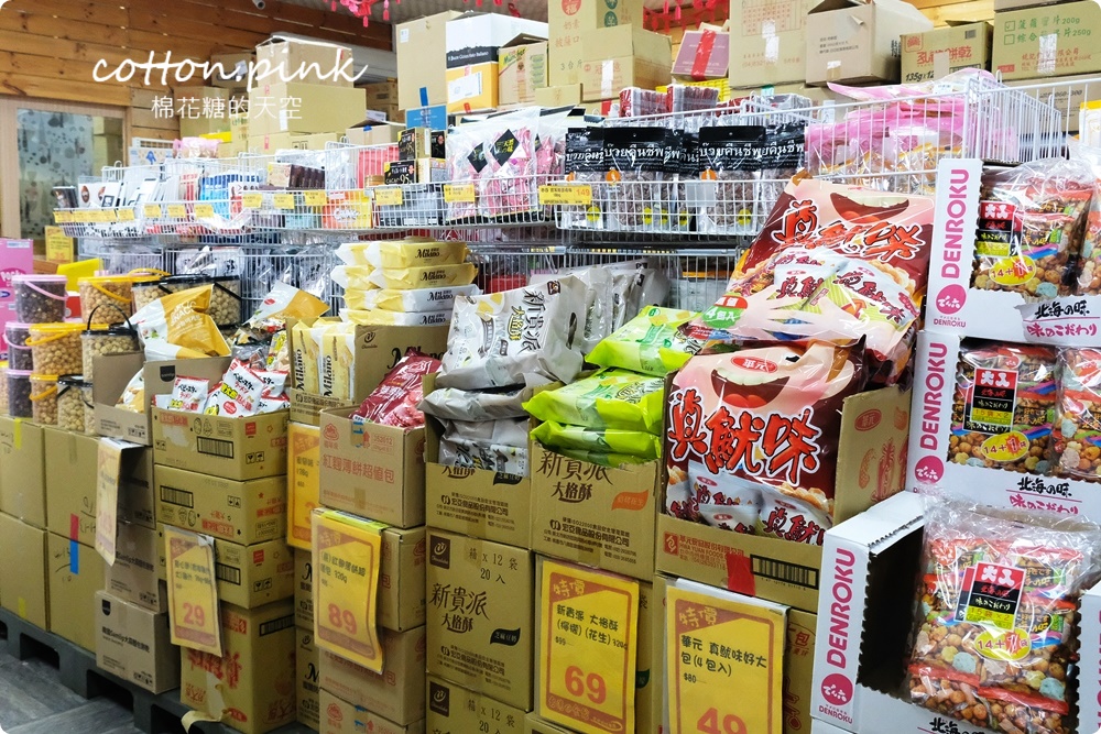 零食版年貨大街這裡逛！春節禮盒、年貨堅果、糖果巧克力這裡買最划算～禮盒特價外加買十送一