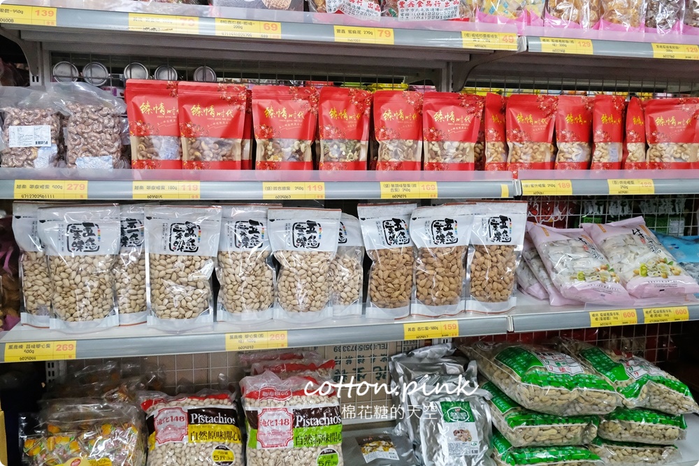 零食版年貨大街這裡逛！春節禮盒、年貨堅果、糖果巧克力這裡買最划算～禮盒特價外加買十送一