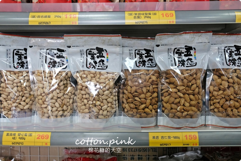 零食版年貨大街這裡逛！春節禮盒、年貨堅果、糖果巧克力這裡買最划算～禮盒特價外加買十送一