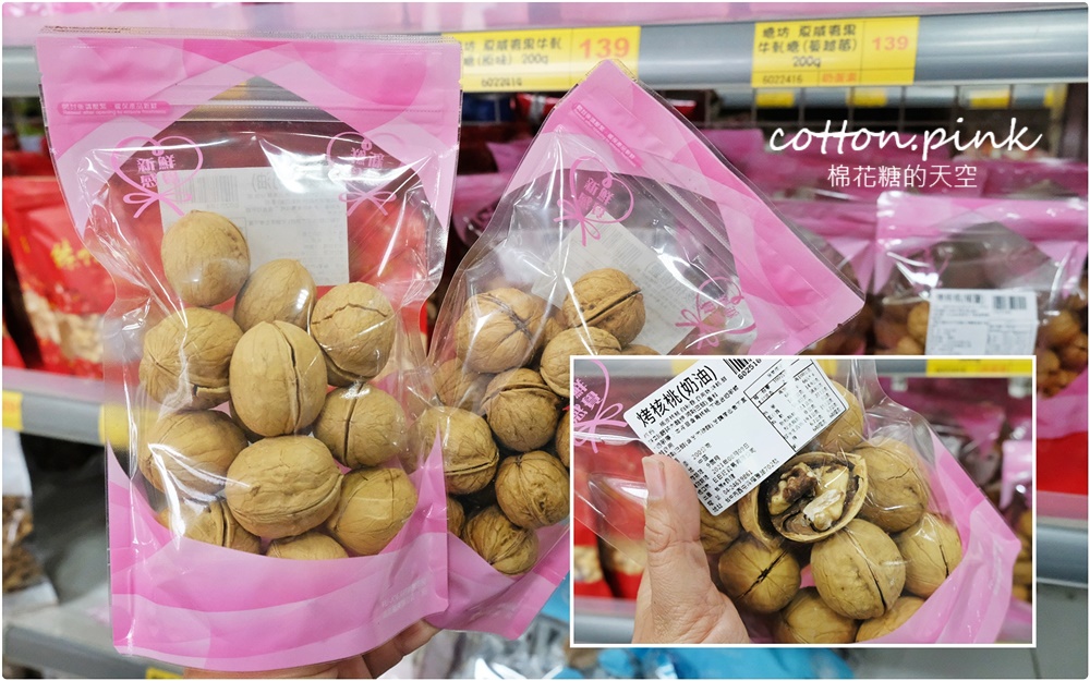 零食版年貨大街這裡逛！春節禮盒、年貨堅果、糖果巧克力這裡買最划算～禮盒特價外加買十送一