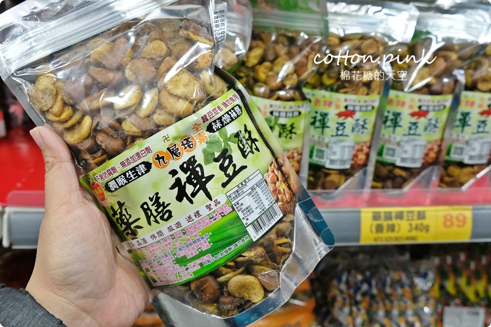 零食版年貨大街這裡逛！春節禮盒、年貨堅果、糖果巧克力這裡買最划算～禮盒特價外加買十送一