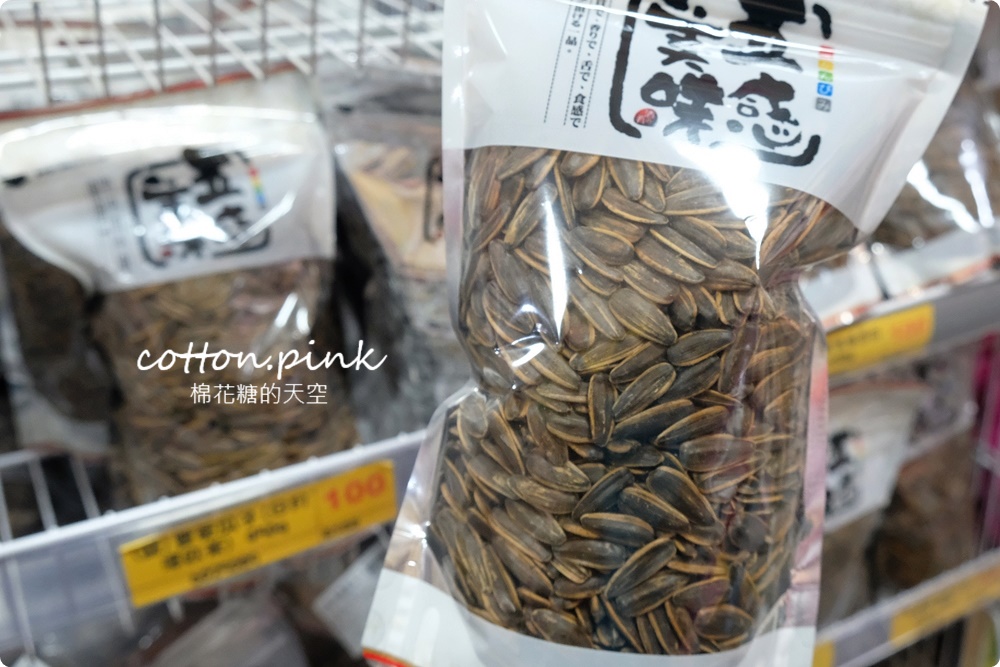 零食版年貨大街這裡逛！春節禮盒、年貨堅果、糖果巧克力這裡買最划算～禮盒特價外加買十送一