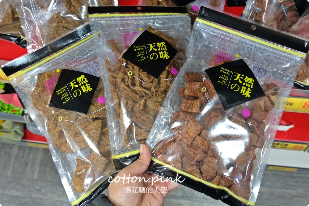 零食版年貨大街這裡逛！春節禮盒、年貨堅果、糖果巧克力這裡買最划算～禮盒特價外加買十送一