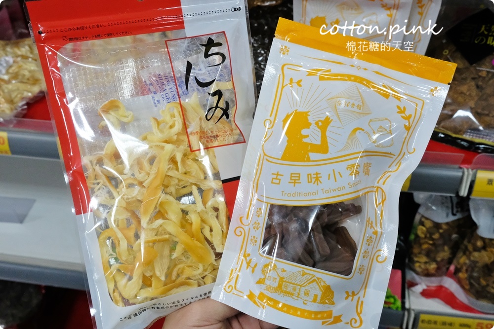 零食版年貨大街這裡逛！春節禮盒、年貨堅果、糖果巧克力這裡買最划算～禮盒特價外加買十送一