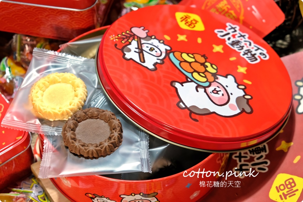 零食版年貨大街這裡逛！春節禮盒、年貨堅果、糖果巧克力這裡買最划算～禮盒特價外加買十送一