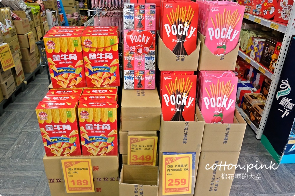 零食版年貨大街這裡逛！春節禮盒、年貨堅果、糖果巧克力這裡買最划算～禮盒特價外加買十送一