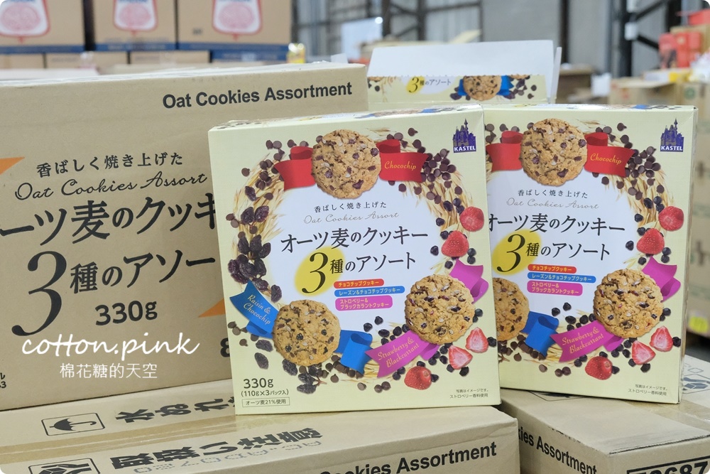 直擊進口零食直播千坪大倉庫！團購超夯商品疲老闆直播現場直接帶回家～