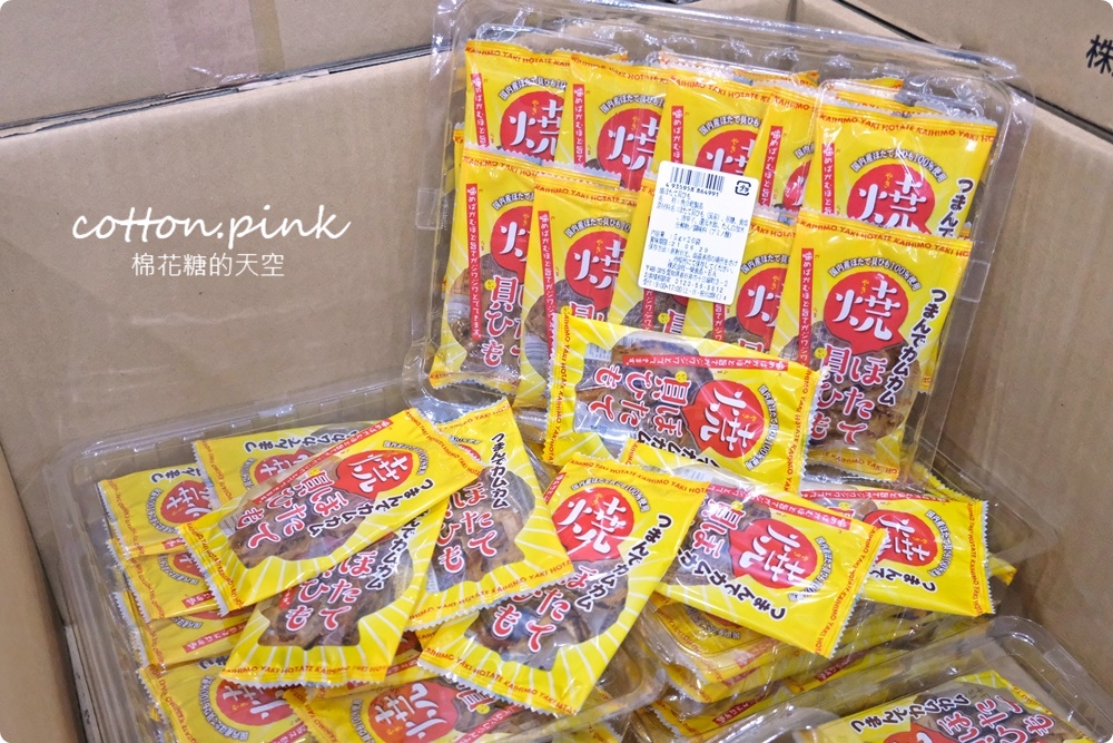 直擊進口零食直播千坪大倉庫！團購超夯商品疲老闆直播現場直接帶回家～