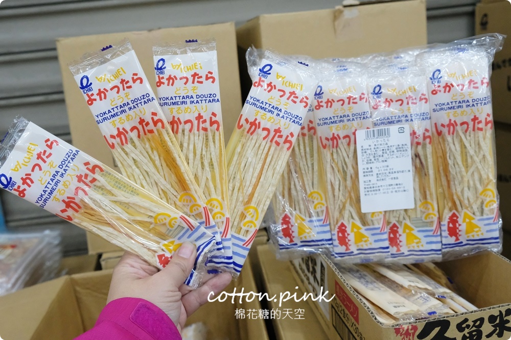 直擊進口零食直播千坪大倉庫！團購超夯商品疲老闆直播現場直接帶回家～