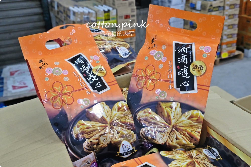直擊進口零食直播千坪大倉庫！團購超夯商品疲老闆直播現場直接帶回家～