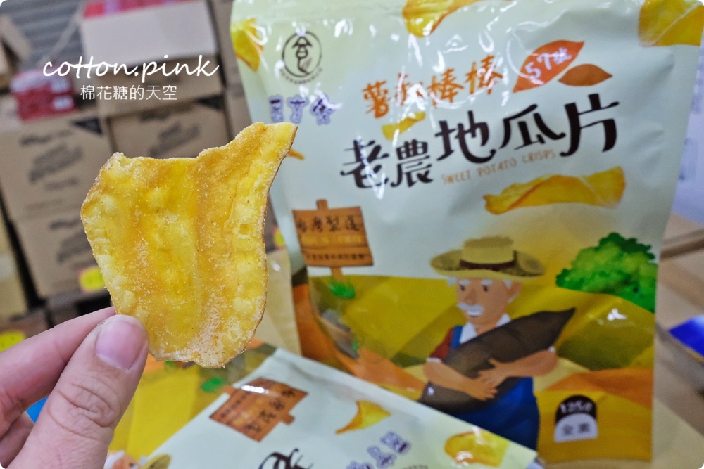 直擊進口零食直播千坪大倉庫！團購超夯商品疲老闆直播現場直接帶回家～