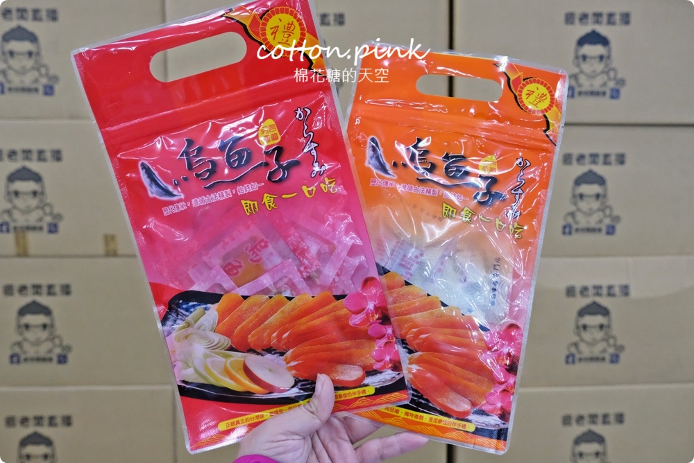 直擊進口零食直播千坪大倉庫！團購超夯商品疲老闆直播現場直接帶回家～