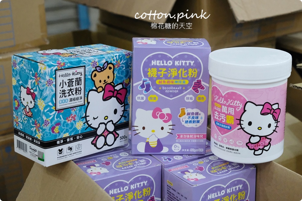 直擊進口零食直播千坪大倉庫！團購超夯商品疲老闆直播現場直接帶回家～