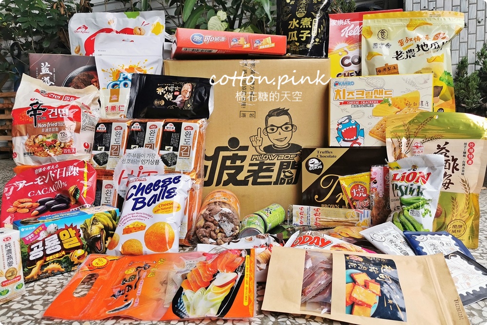 直擊進口零食直播千坪大倉庫！團購超夯商品疲老闆直播現場直接帶回家～
