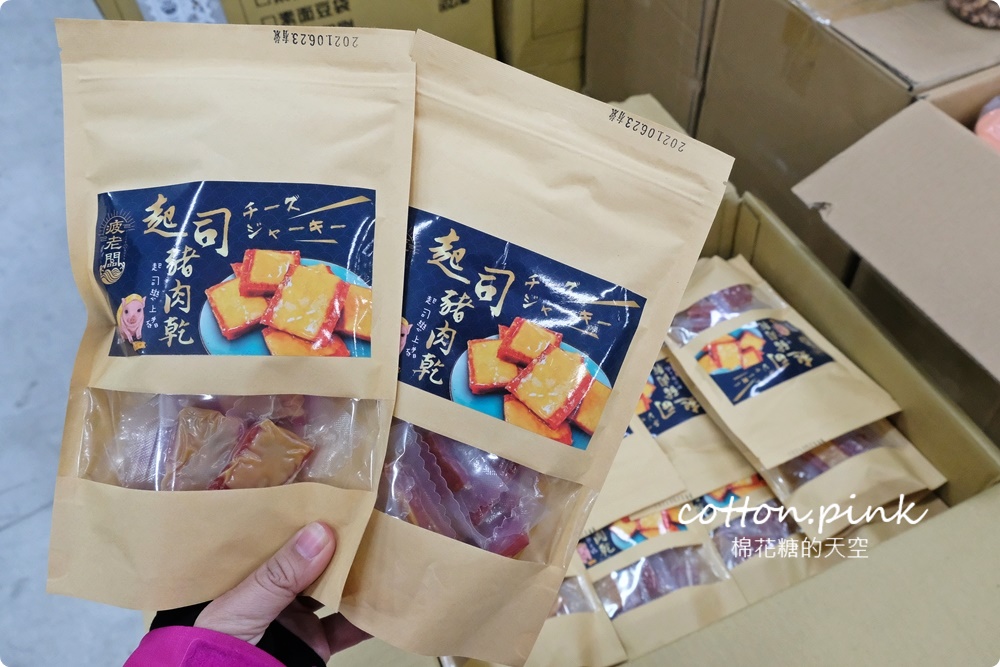 直擊進口零食直播千坪大倉庫！團購超夯商品疲老闆直播現場直接帶回家～
