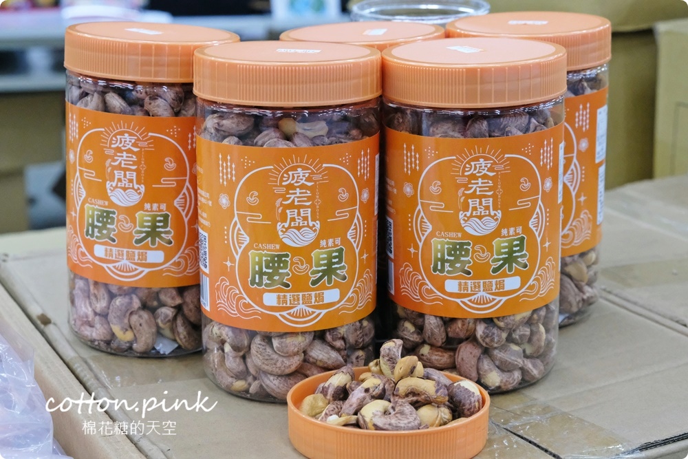 直擊進口零食直播千坪大倉庫！團購超夯商品疲老闆直播現場直接帶回家～