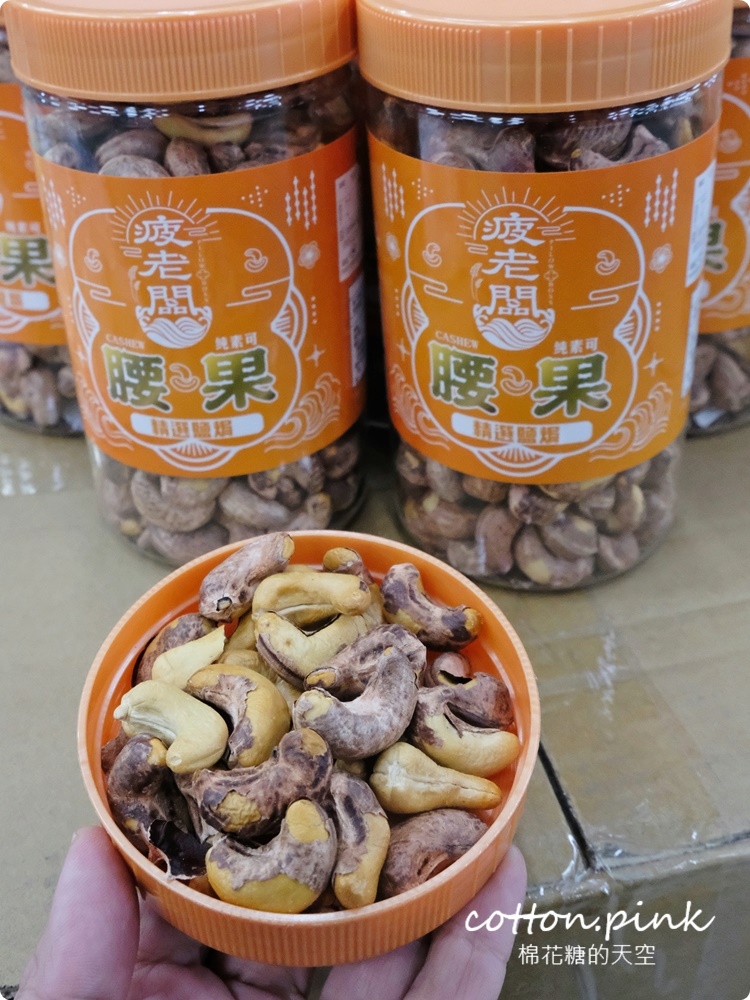 直擊進口零食直播千坪大倉庫！團購超夯商品疲老闆直播現場直接帶回家～