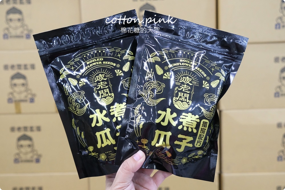 直擊進口零食直播千坪大倉庫！團購超夯商品疲老闆直播現場直接帶回家～