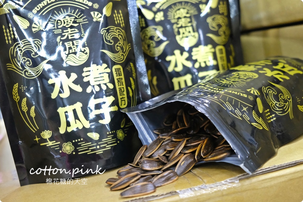 直擊進口零食直播千坪大倉庫！團購超夯商品疲老闆直播現場直接帶回家～