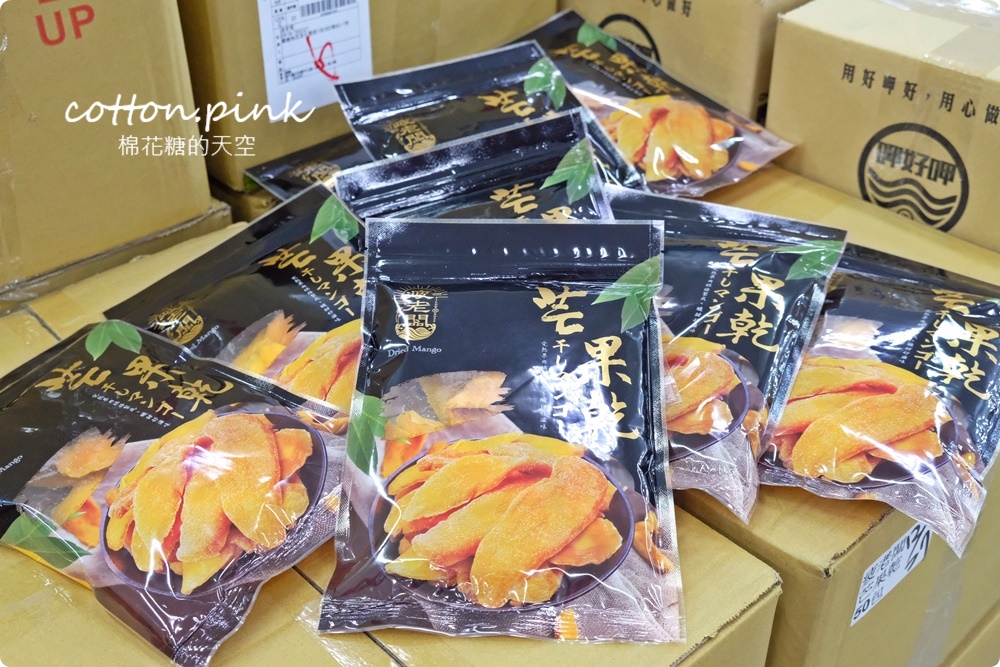 直擊進口零食直播千坪大倉庫！團購超夯商品疲老闆直播現場直接帶回家～