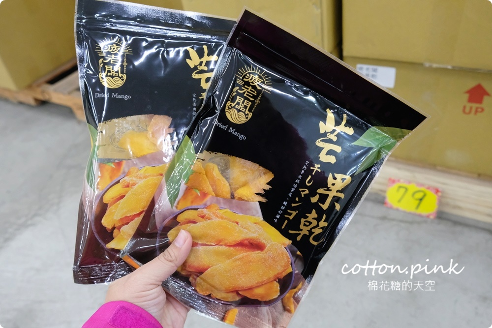 直擊進口零食直播千坪大倉庫！團購超夯商品疲老闆直播現場直接帶回家～