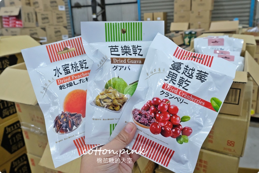 直擊進口零食直播千坪大倉庫！團購超夯商品疲老闆直播現場直接帶回家～