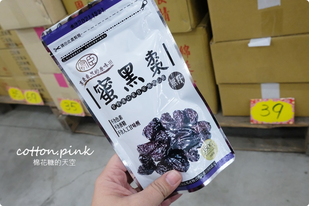 直擊進口零食直播千坪大倉庫！團購超夯商品疲老闆直播現場直接帶回家～