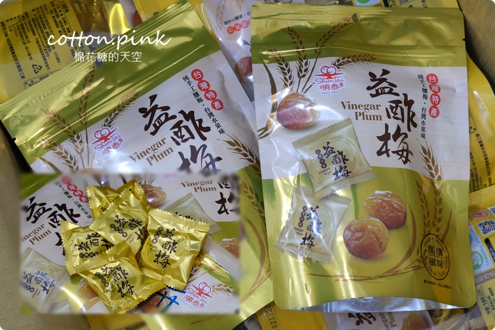 直擊進口零食直播千坪大倉庫！團購超夯商品疲老闆直播現場直接帶回家～