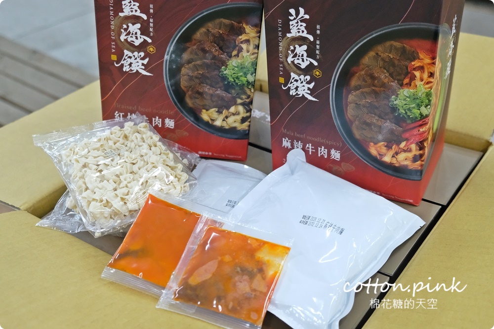 直擊進口零食直播千坪大倉庫！團購超夯商品疲老闆直播現場直接帶回家～