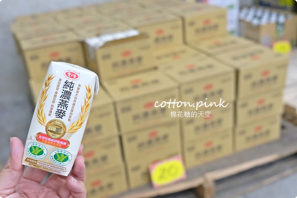 直擊進口零食直播千坪大倉庫！團購超夯商品疲老闆直播現場直接帶回家～